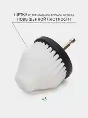 Синий меланж щетка для шуруповерта, для детейлинга и химчистки авто