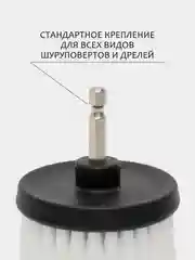 Синий меланж щетка для шуруповерта, для детейлинга и химчистки авто