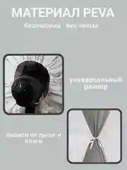 Защитный чехол на вентилятор, зашита от пыли, влаги, зажима,  Хранение и безопасность