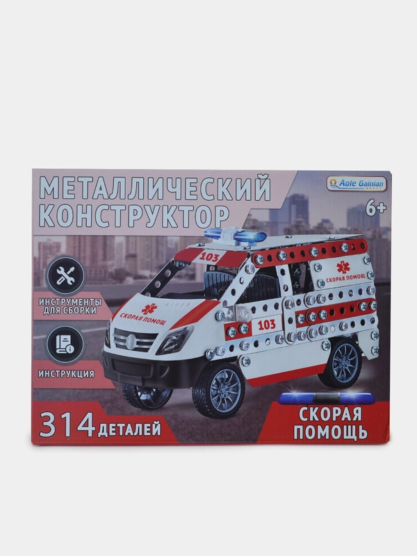 Конструктор металлический Пожарная служба МЧС, Омон, Скорая помощь, Служба Доставки