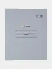 Тетрадь школьная Комус, А5, 12 листов, линия, 10 штук