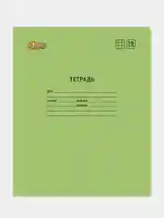 Тетрадь школьная зеленая Комус, А5, клетка, 18 листов, 10 штук