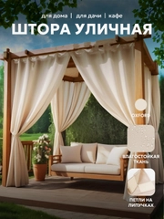 Шторы с подхватом, водонепроницаемые, Оксфорд, крепление липучки, 145*200