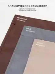 Шторы с подхватом, водонепроницаемые, Оксфорд, крепление липучки, 145*200