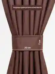 Шторы с подхватом, водонепроницаемые, Оксфорд, крепление липучки, 145*200