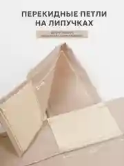 Бежевый шторы с подхватом, водонепроницаемые, Оксфорд, крепление липучки, 145*200