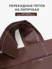 Коричневый шторы с подхватом, водонепроницаемые, Оксфорд, крепление липучки, 145*200