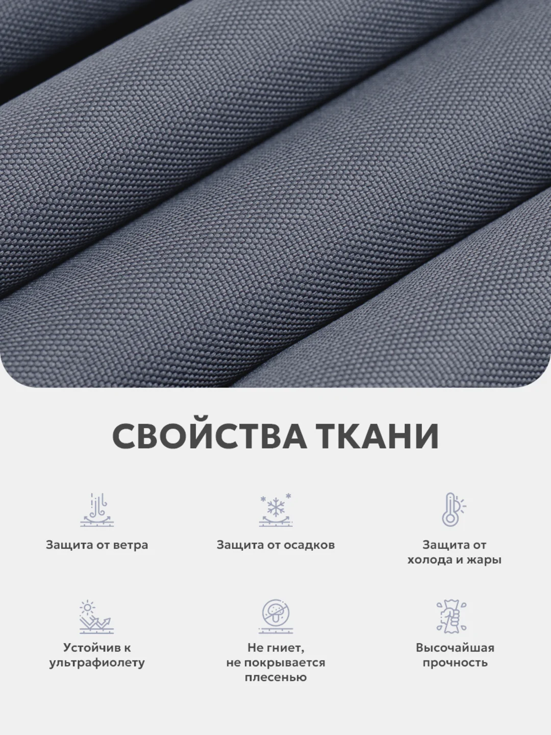 Серый шторы с подхватом, водонепроницаемые, Оксфорд, крепление липучки, 145*200