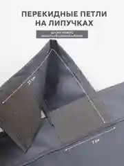Серый шторы с подхватом, водонепроницаемые, Оксфорд, крепление липучки, 145*200