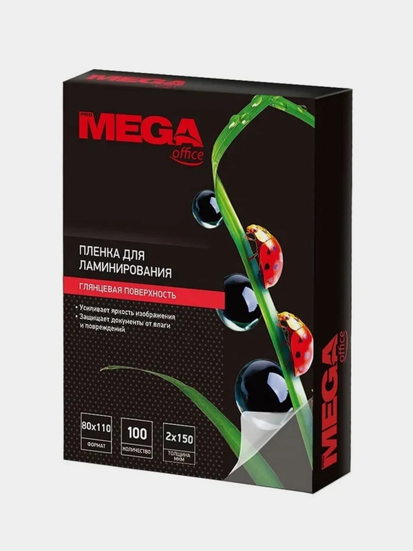 Пленка для ламинирования ProMega Office, 80 х 110 мм, 150 мкм, 100 штук