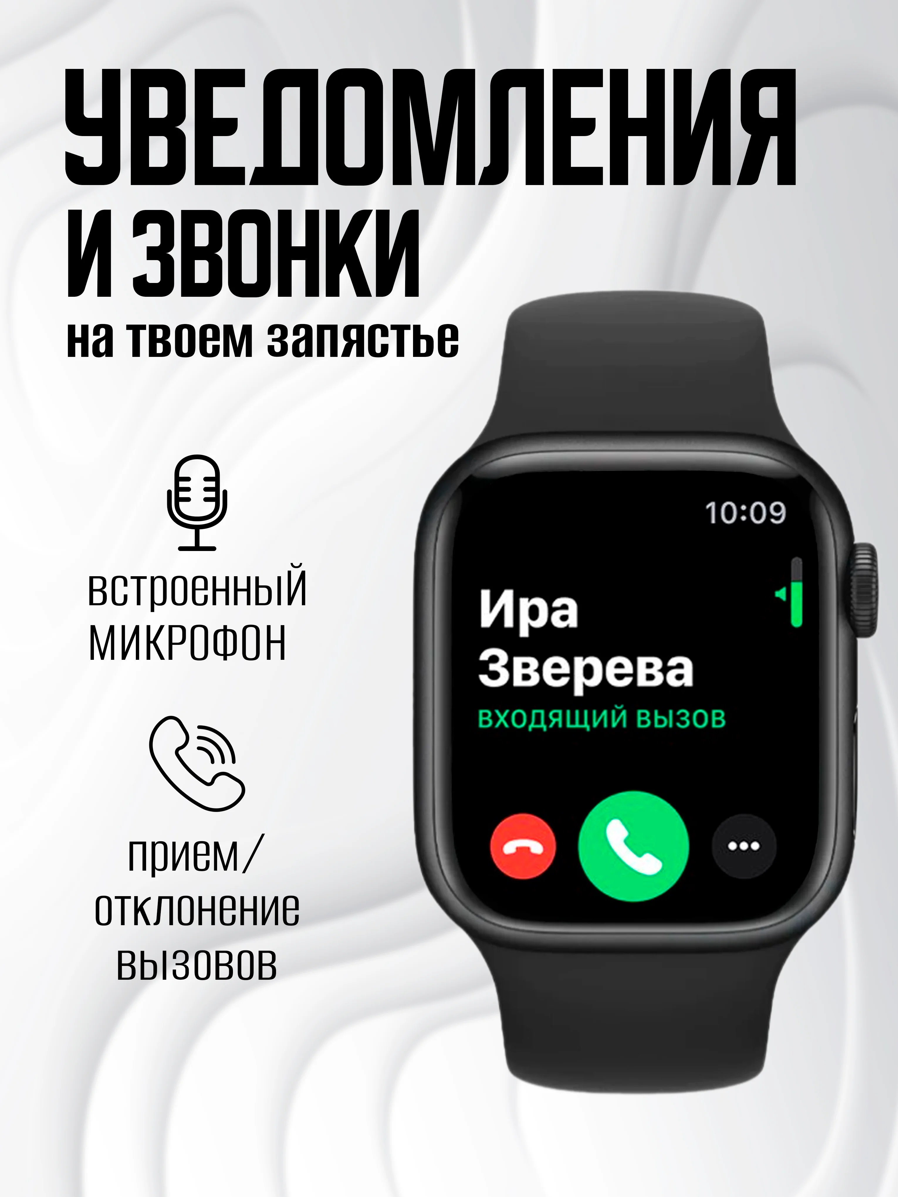 Черный умные смарт часы X9 Pro, X8 Pro Smart Watch, 45 мм