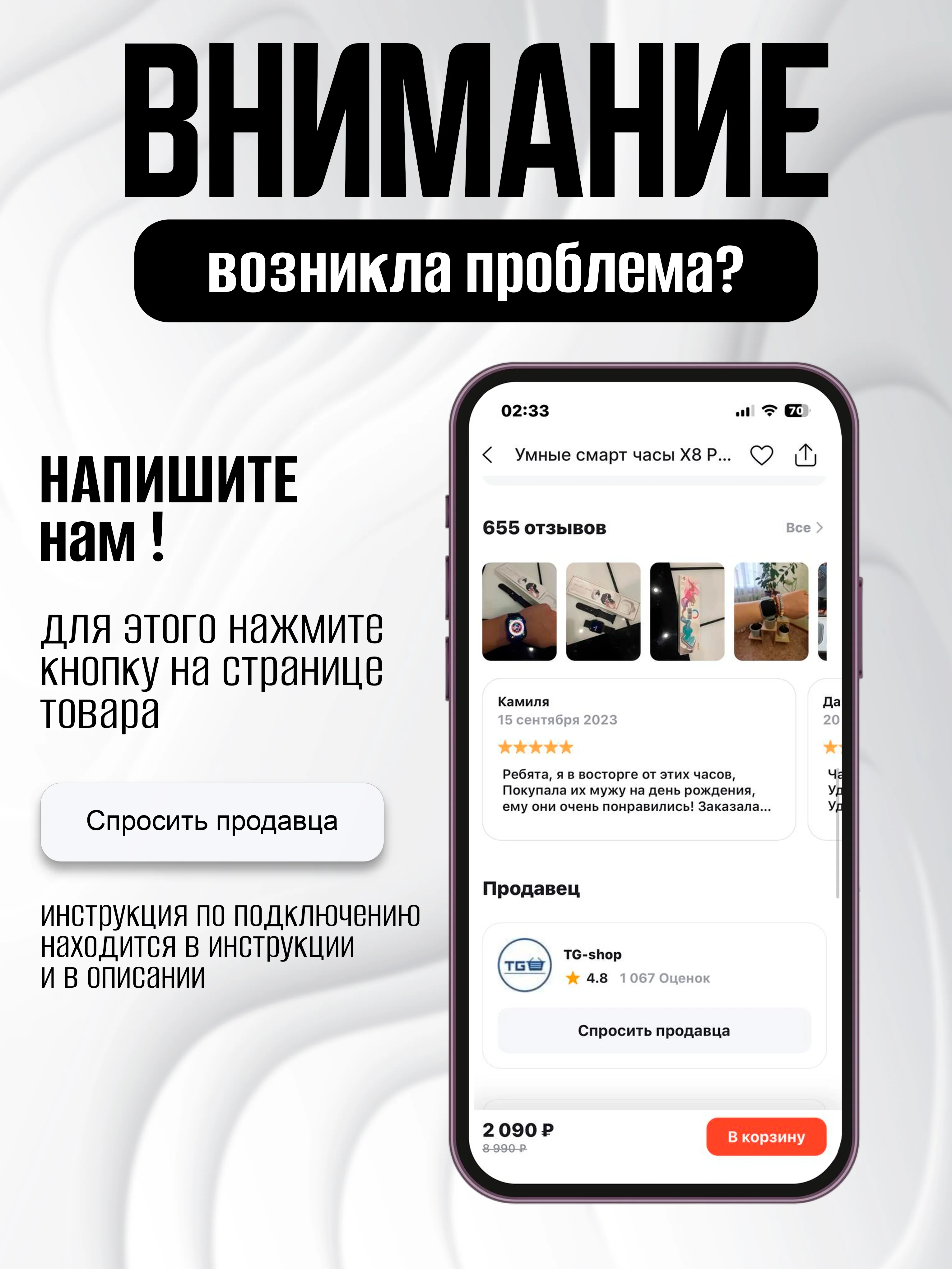 Черный умные смарт часы X9 Pro, X8 Pro Smart Watch, 45 мм