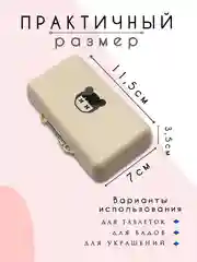 Белый таблетница, органайзер для лекарств, бокс, контейнер для таблеток