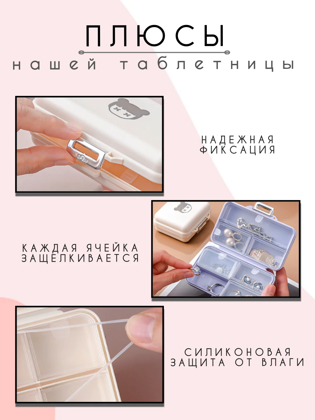 Желтый таблетница, органайзер для лекарств, бокс, контейнер для таблеток