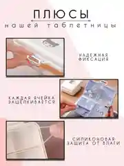 Аметистовый таблетница, органайзер для лекарств, бокс, контейнер для таблеток