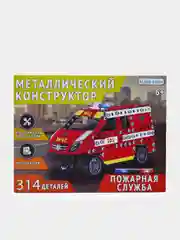 Конструктор металлический Пожарная служба МЧС, Омон, Скорая помощь, Служба Доставки