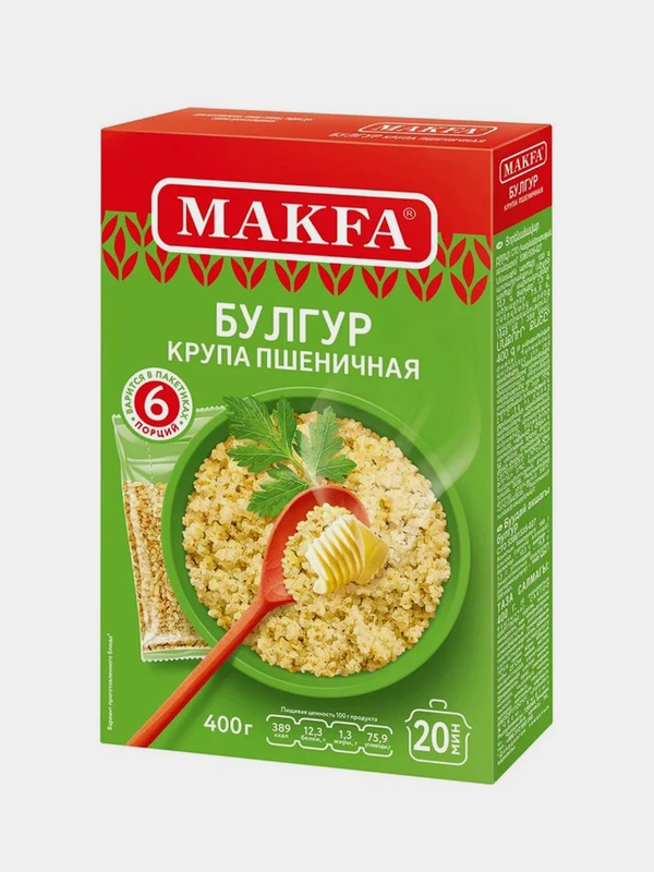 Булгур MAKFA в пакетиках для варки, 400 г