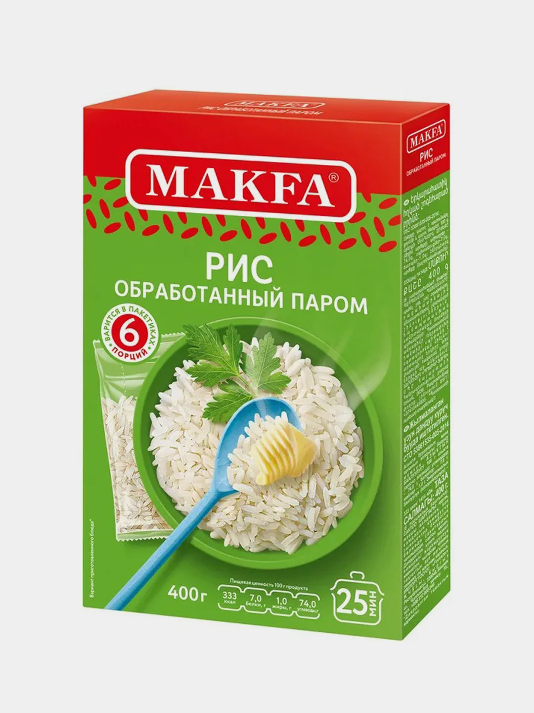 Рис Makfa, длиннозерный, обработанный паром, 400 г