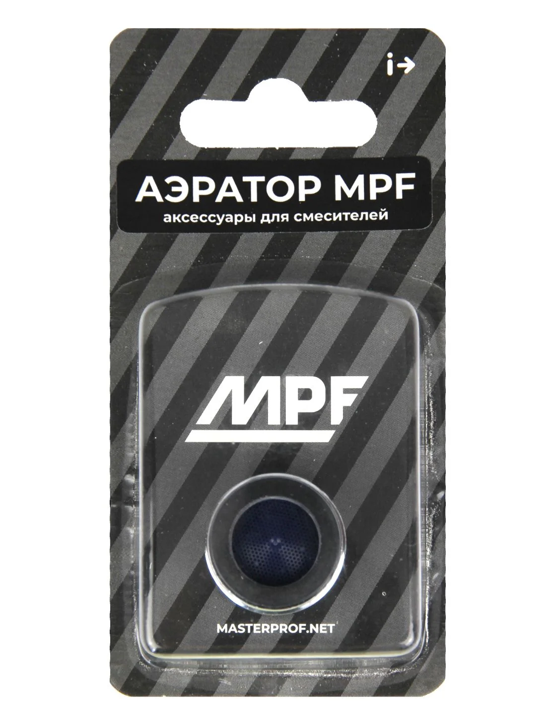 Серебряный аэратор REMER М24 (наружная резьба) для смесителя с функцией управляемой струи