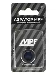 Серебряный аэратор REMER М24 (наружная резьба) для смесителя с функцией управляемой струи