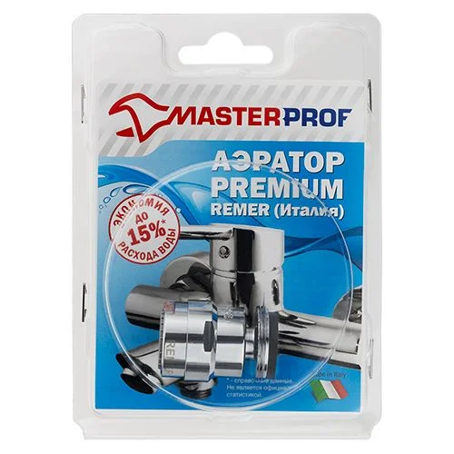 Серебряный аэратор REMER М24 (наружная резьба) для смесителя поворотный на шарнире