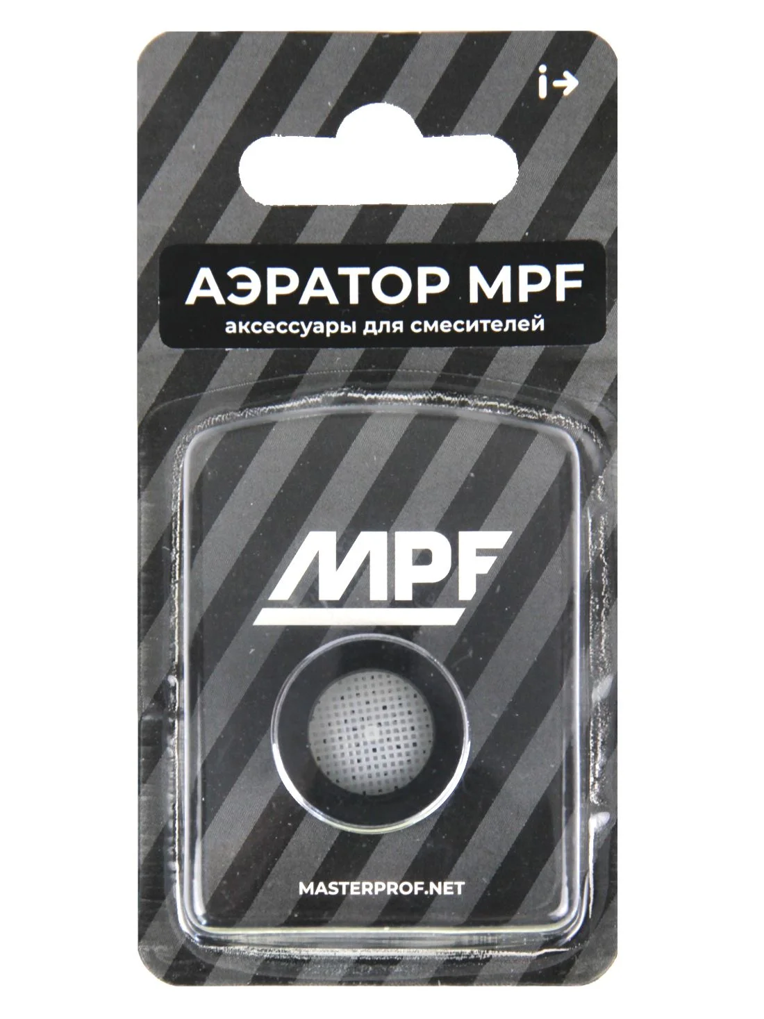 Серебряный аэратор REMER М24 (наружная резьба) для смесителя, с нержавеющей сеточкой