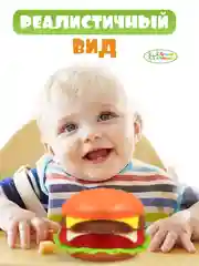 Бежевый игровой набор продукты для детской кухни