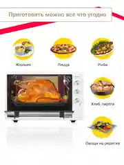 Мини-печь Simfer M7002 серия Albeni Pro XXL (5 режимов работы, конвекция)
