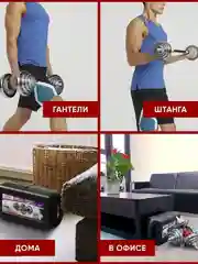 Гантели разборные, в кейсе, 20 кг