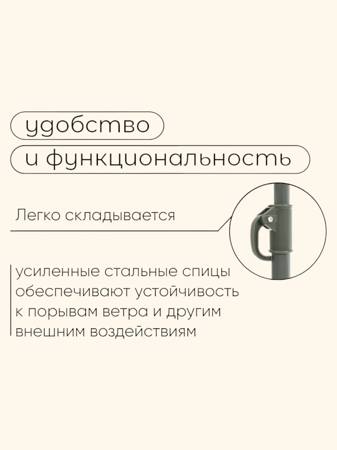 Бежевый зонт пляжный "Классика", диаметр 150 cм, высота 170 см, цвет разный