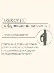 Бежевый зонт пляжный "Классика", диаметр 150 cм, высота 170 см, цвет разный