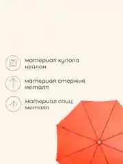 Бежевый зонт пляжный "Классика", диаметр 150 cм, высота 170 см, цвет разный