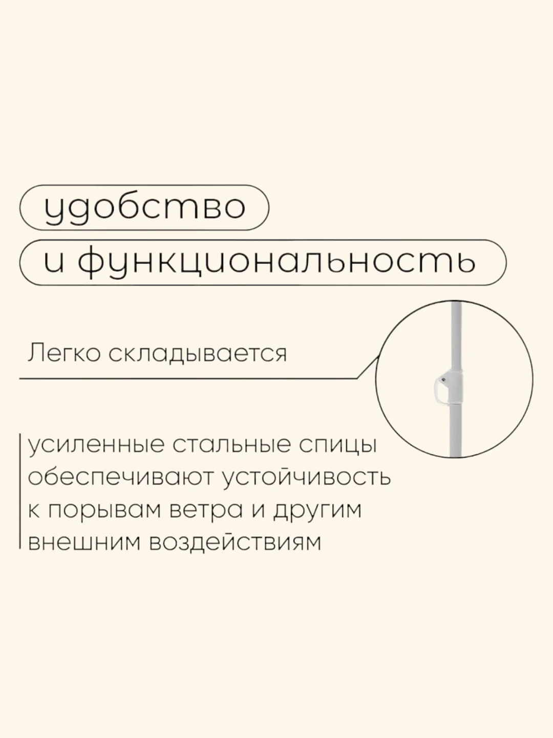 Бежевый зонт пляжный "Классика", диаметр 150 cм, высота 170 см, цвет разный