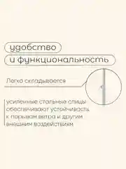 Бежевый зонт пляжный "Классика", диаметр 150 cм, высота 170 см, цвет разный