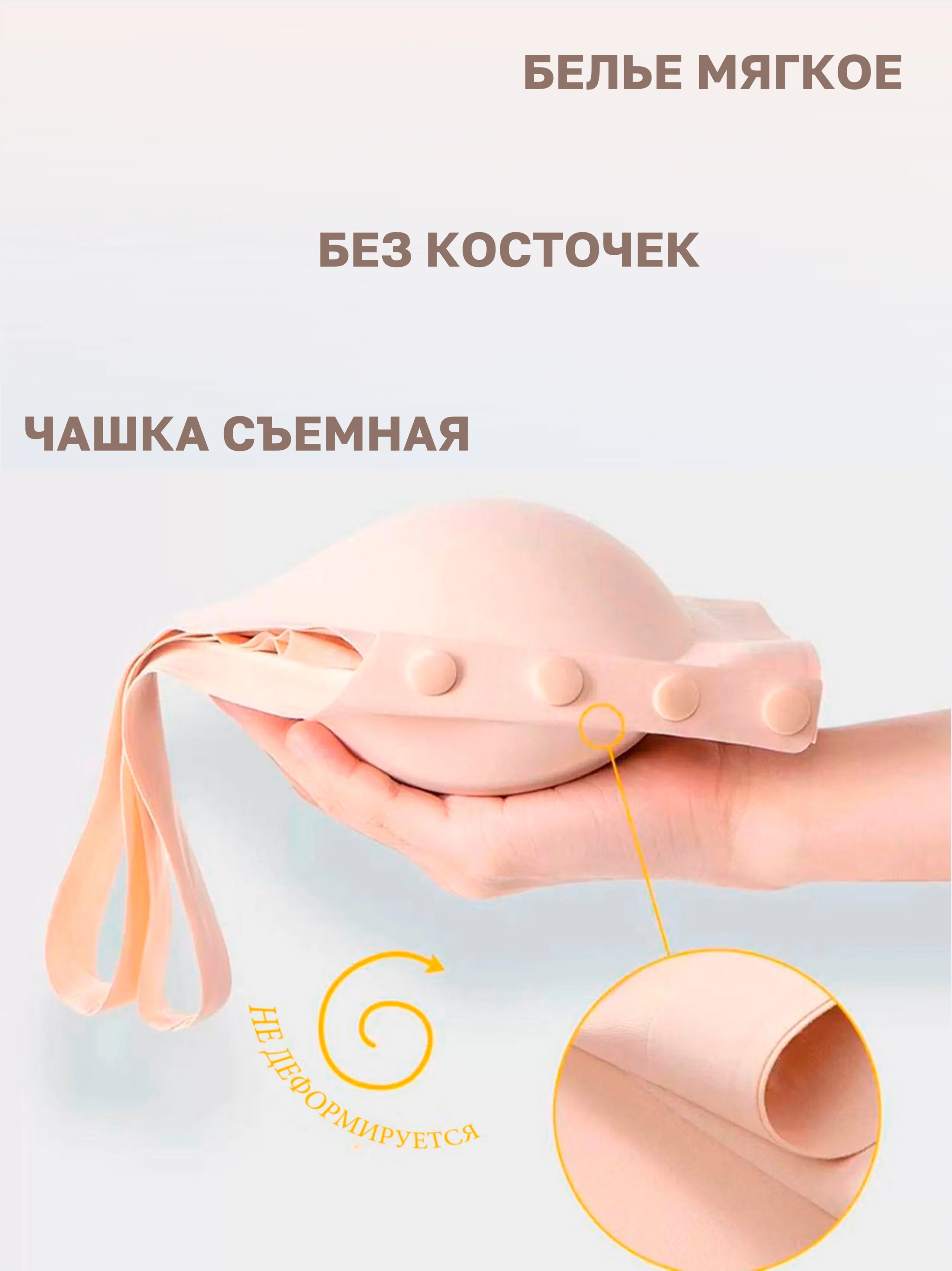 Бежевый бесшовный бюстгальтер, с застежкой спереди, без косточек, большой размер 54-60