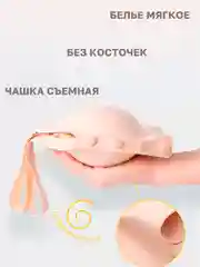 Бежевый бесшовный бюстгальтер, с застежкой спереди, без косточек, большой размер 54-60