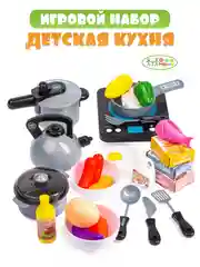 Игровой набор кухня детская игровая с продуктами и посуда