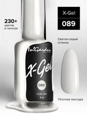 Гель-лак InGarden X-Gel № 89, 8 мл