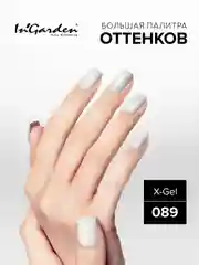 Гель-лак InGarden X-Gel № 89, 8 мл