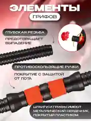 Гантели, разборные, со штангой, набор, 25 кг