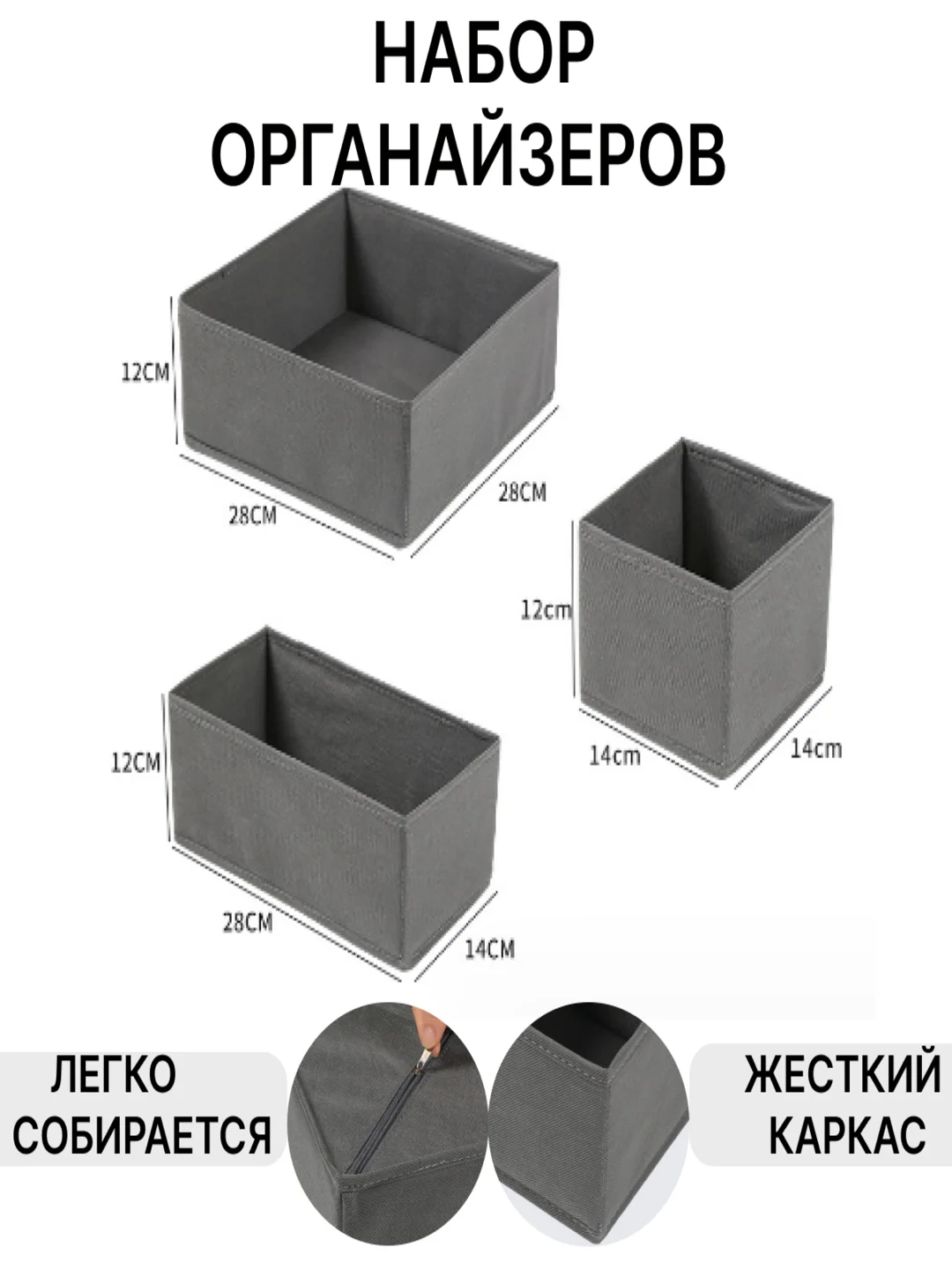 Угольный органайзер для хранения вещей. Кофр набор 3шт