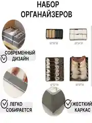 Серый органайзер для хранения вещей