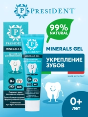 Гель для зубов детский PRESIDENT 0+ Minerals Gel, 32 г