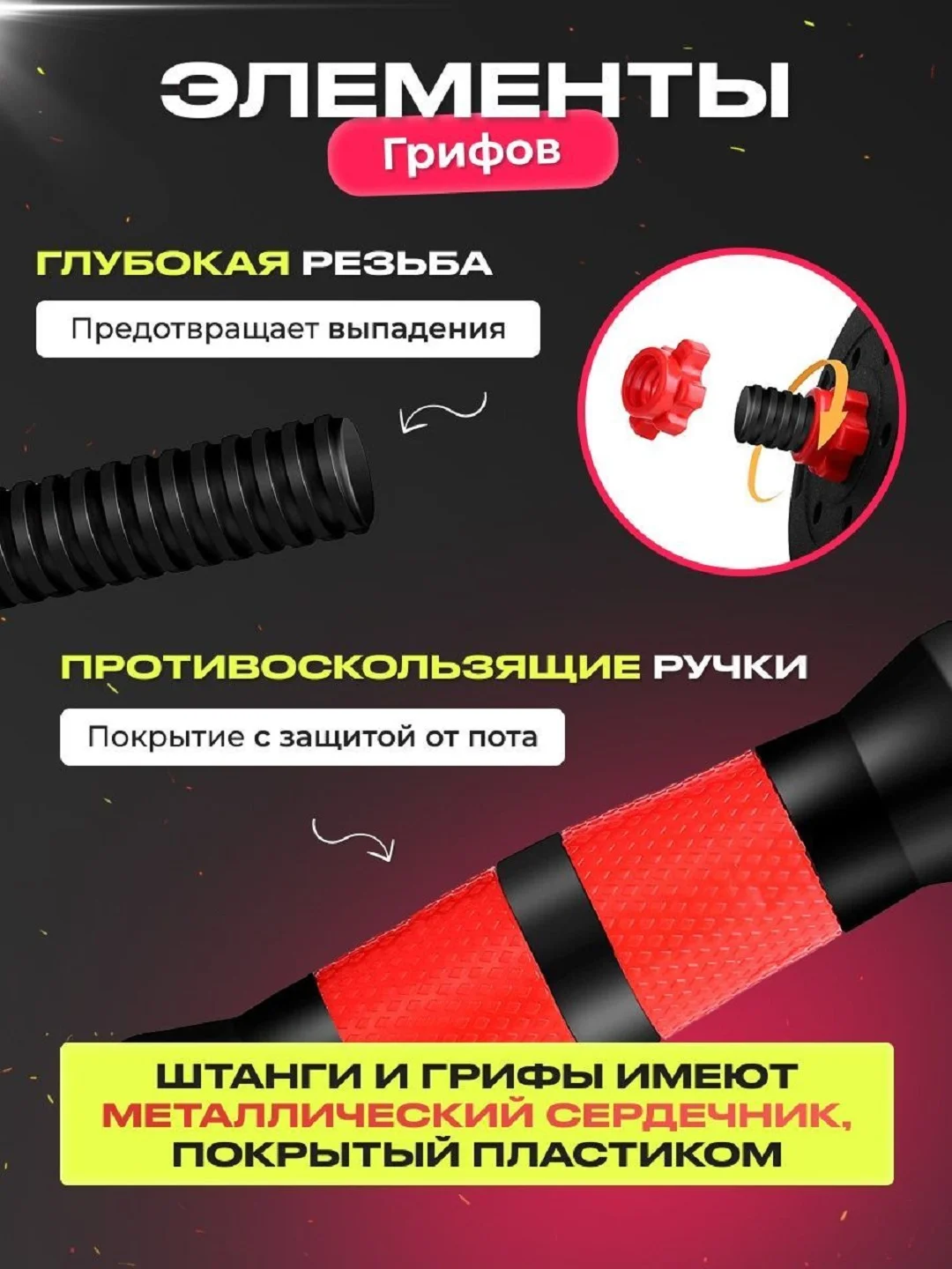 Гантели, разборные, со штангой, набор, 20 кг
