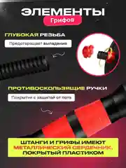 Гантели, разборные, со штангой, набор, 20 кг