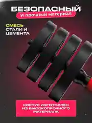 Гантели, разборные, со штангой, набор, 20 кг