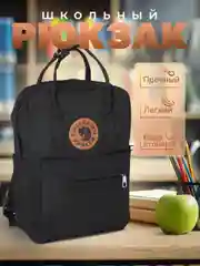 Черный рюкзак школьный, мужской, женский