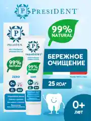 Зубная паста детская PRESIDENT 0+ Zero (25 RDA), 32 г