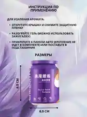 Оранжевый ароматизатор воздуха для автомобиля, ароматизатор в машину
