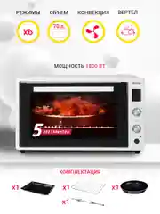 Мини-печь Simfer M7070, 6 режимов, конвекция, двойное стекло, цифровой дисплей, белый